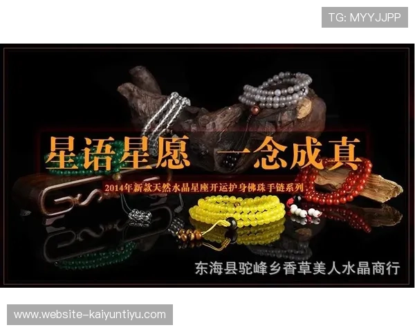 开运在线登录入口官方入口地址，快速登录体验丰富多彩的幸运活动