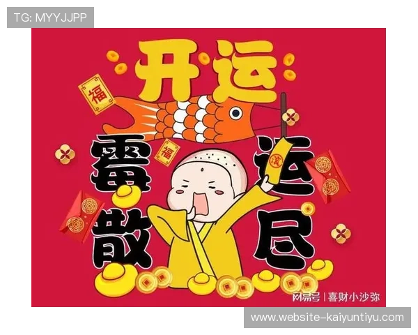 开运登录方式解析，轻松获取幸运的密码