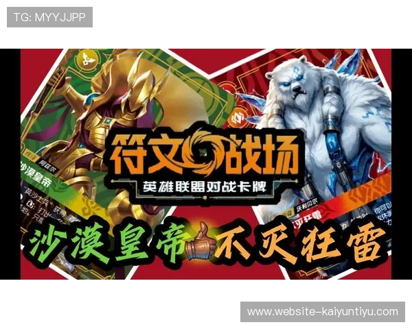 掌握开运竞技场卡牌升级与强化方法，打造最强卡牌阵容实现战场制胜