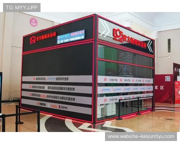 利用UT视讯直播平台打造专业化直播内容,提升品牌影响力与用户粘性